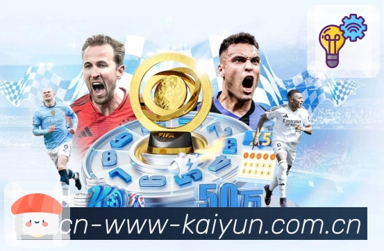 开云平台展示图