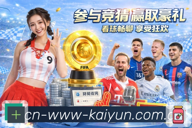 智能搜索 - 联赛球队球员快速定位